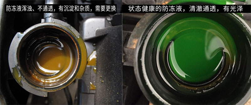 车瑞科技带您正确认识防冻冷却液